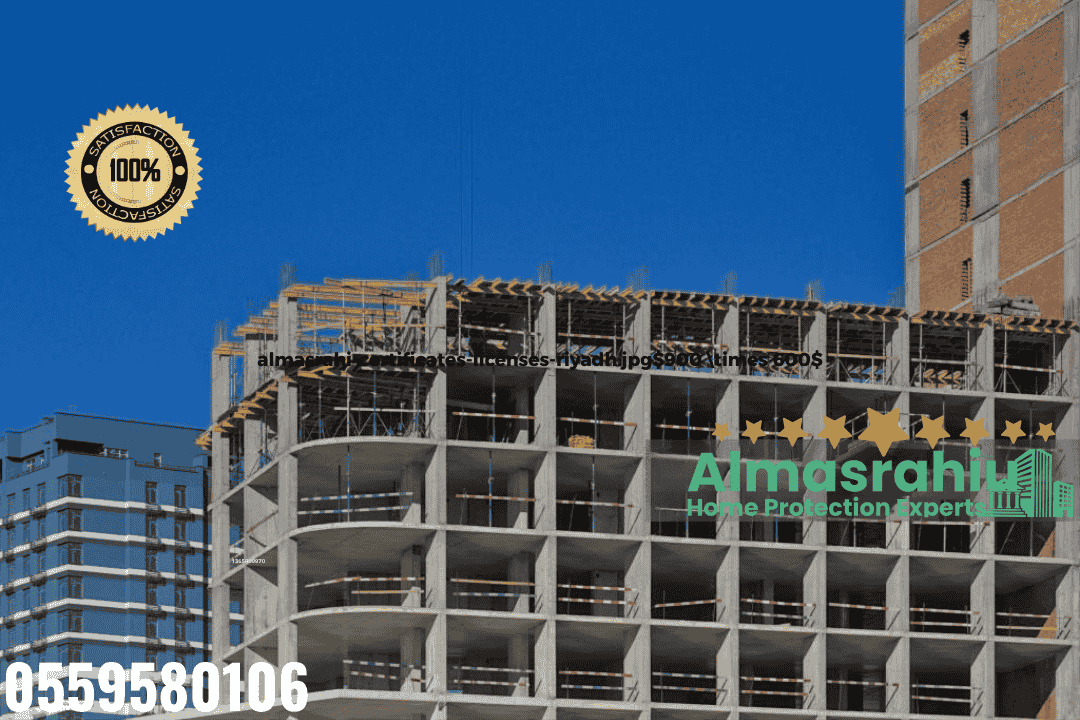 شهادات واعتمادات مؤسسة المسرحي لجودة العزل وكشف التسربات